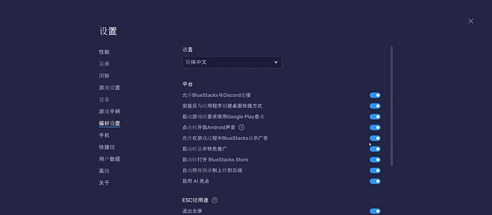 注册环境设置示例