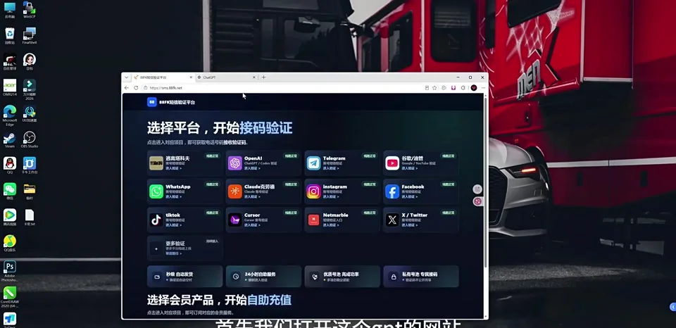 Codex/GPT会员充值教程